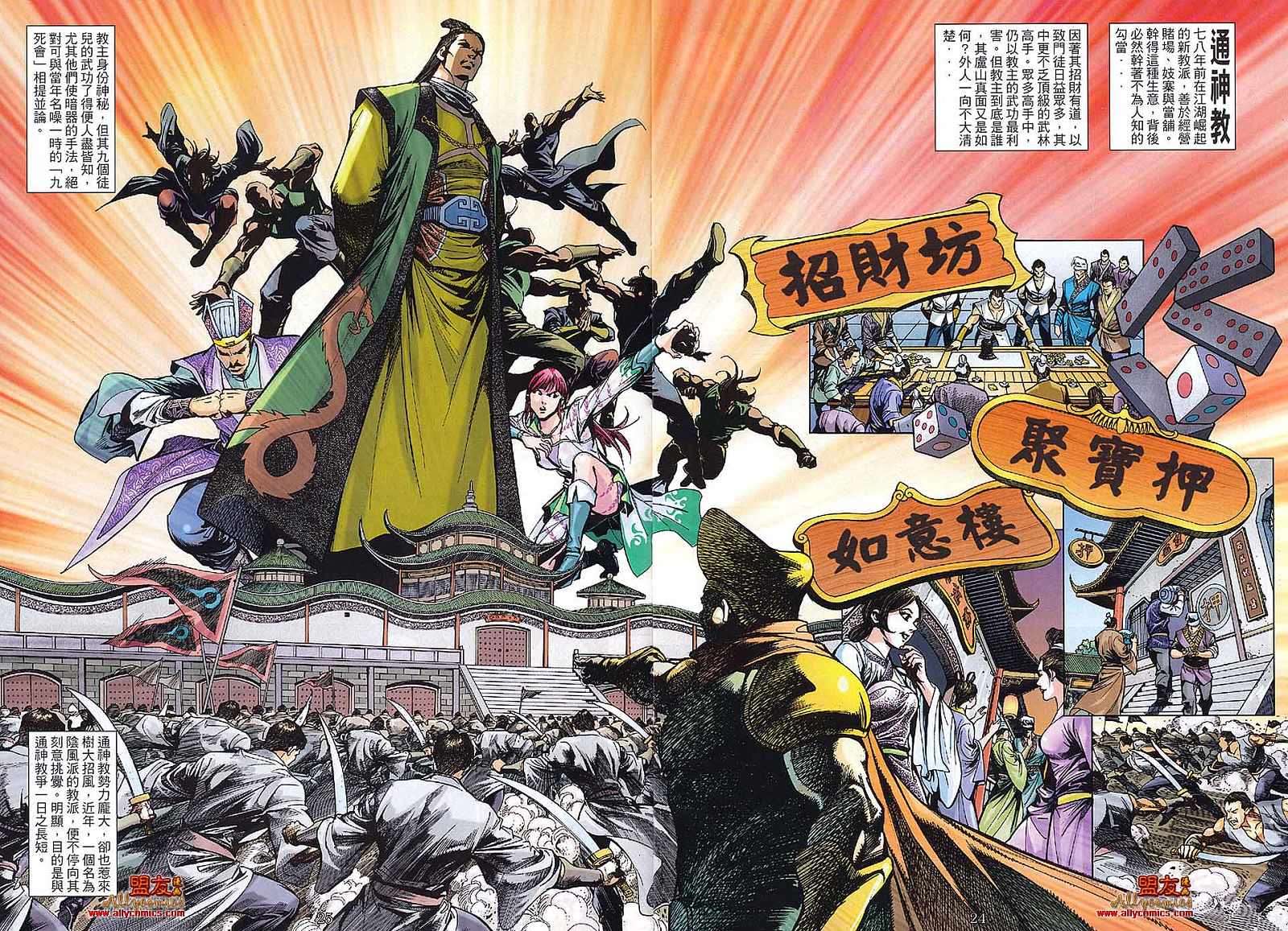 第18页