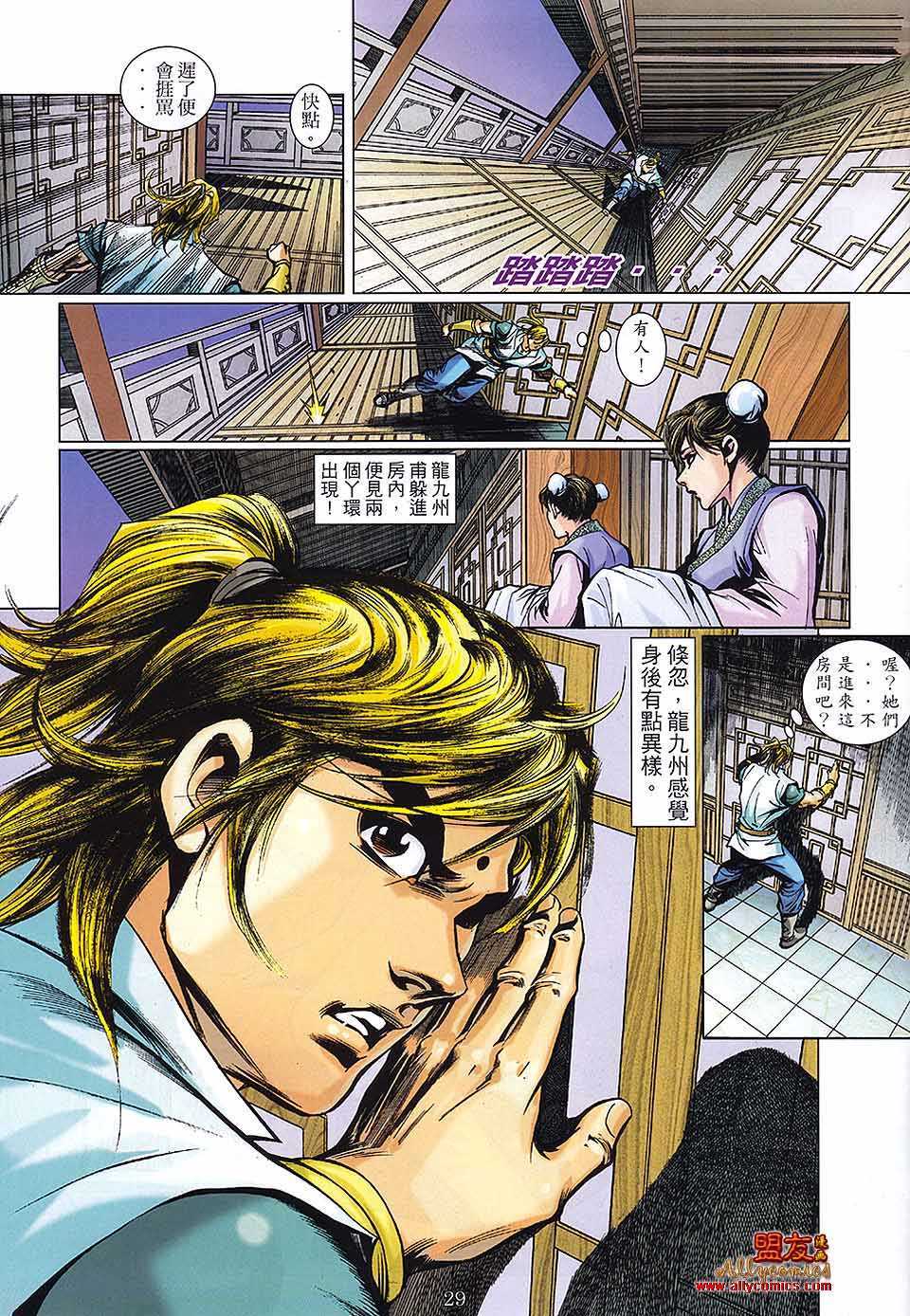 第22页