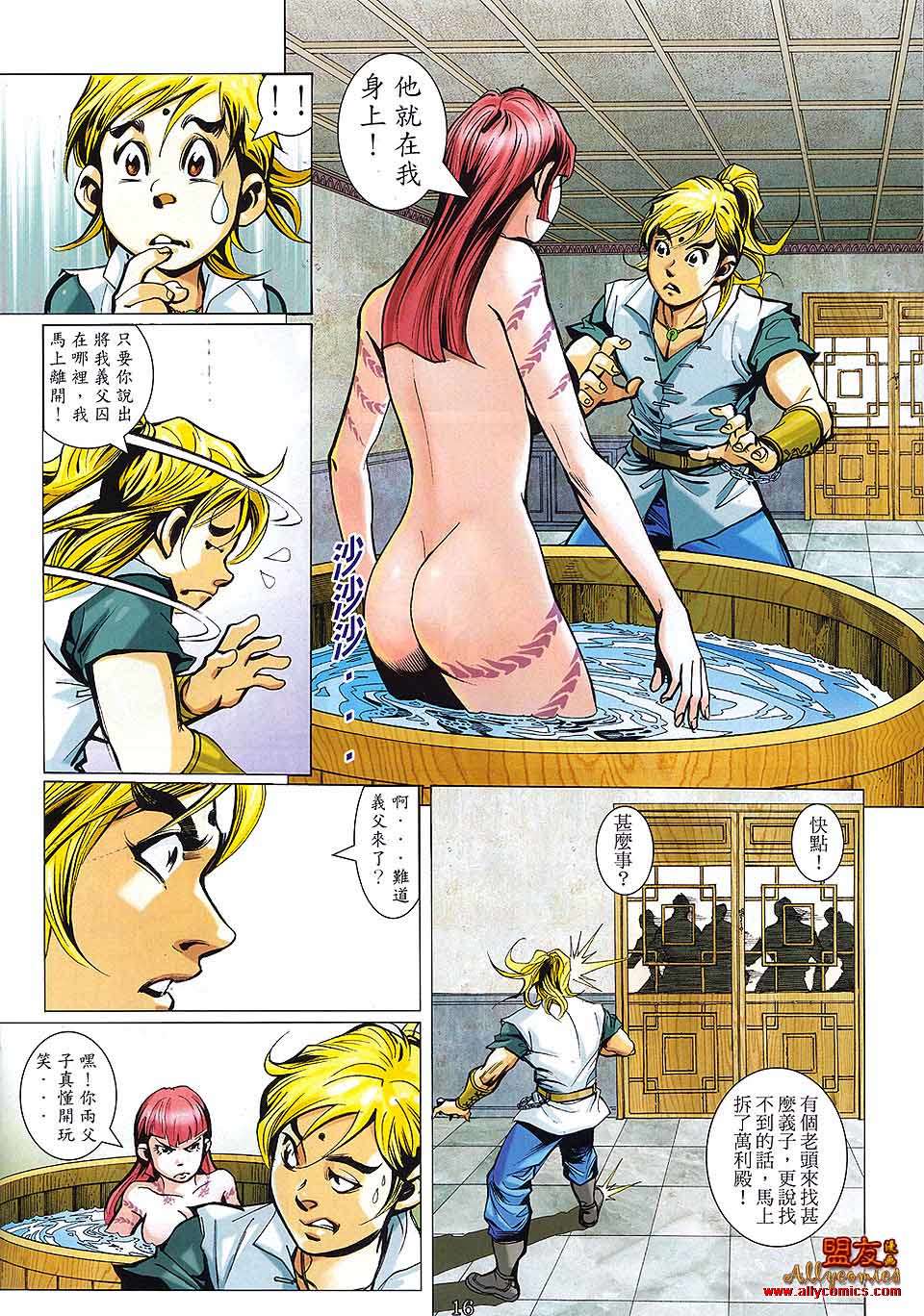 第13页
