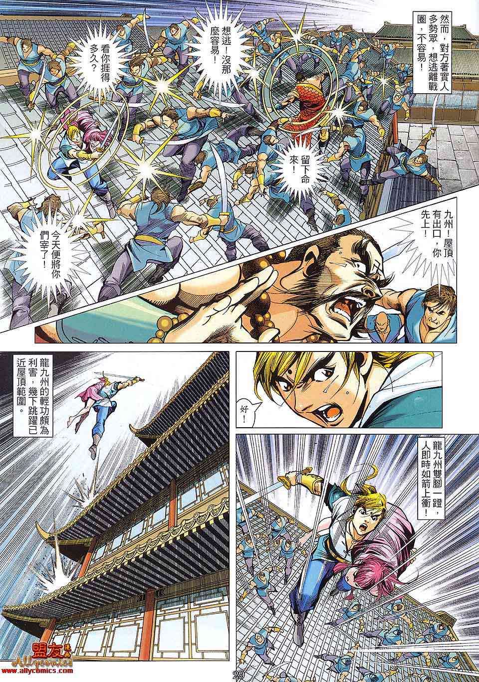 第26页