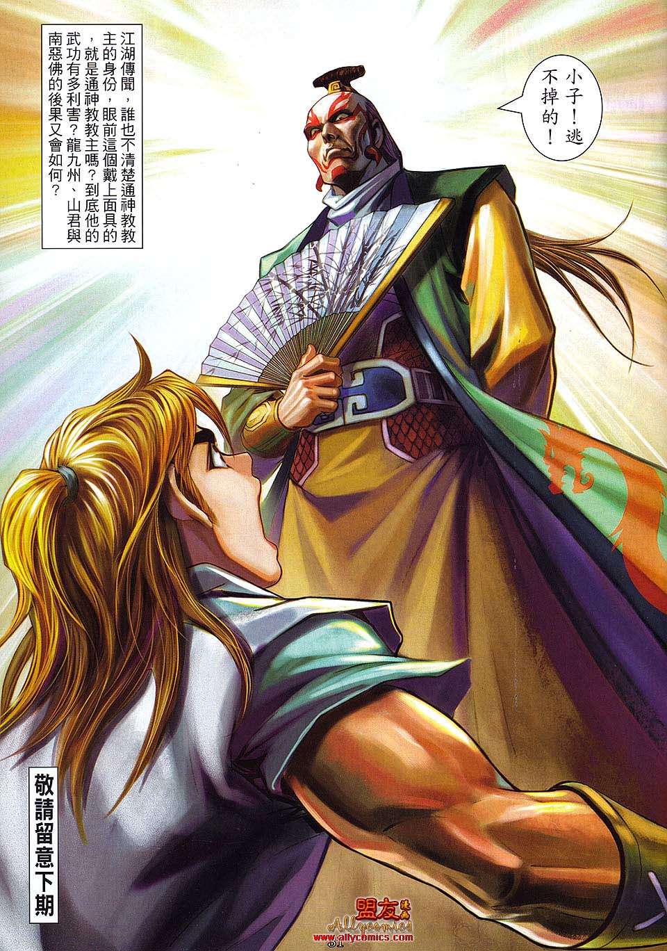 第28页