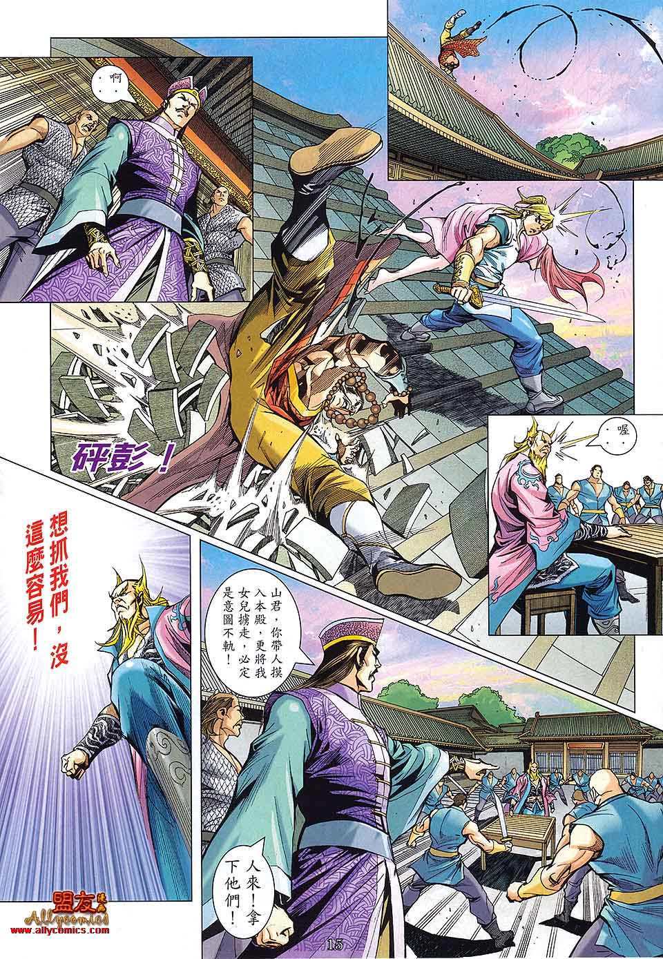 第11页
