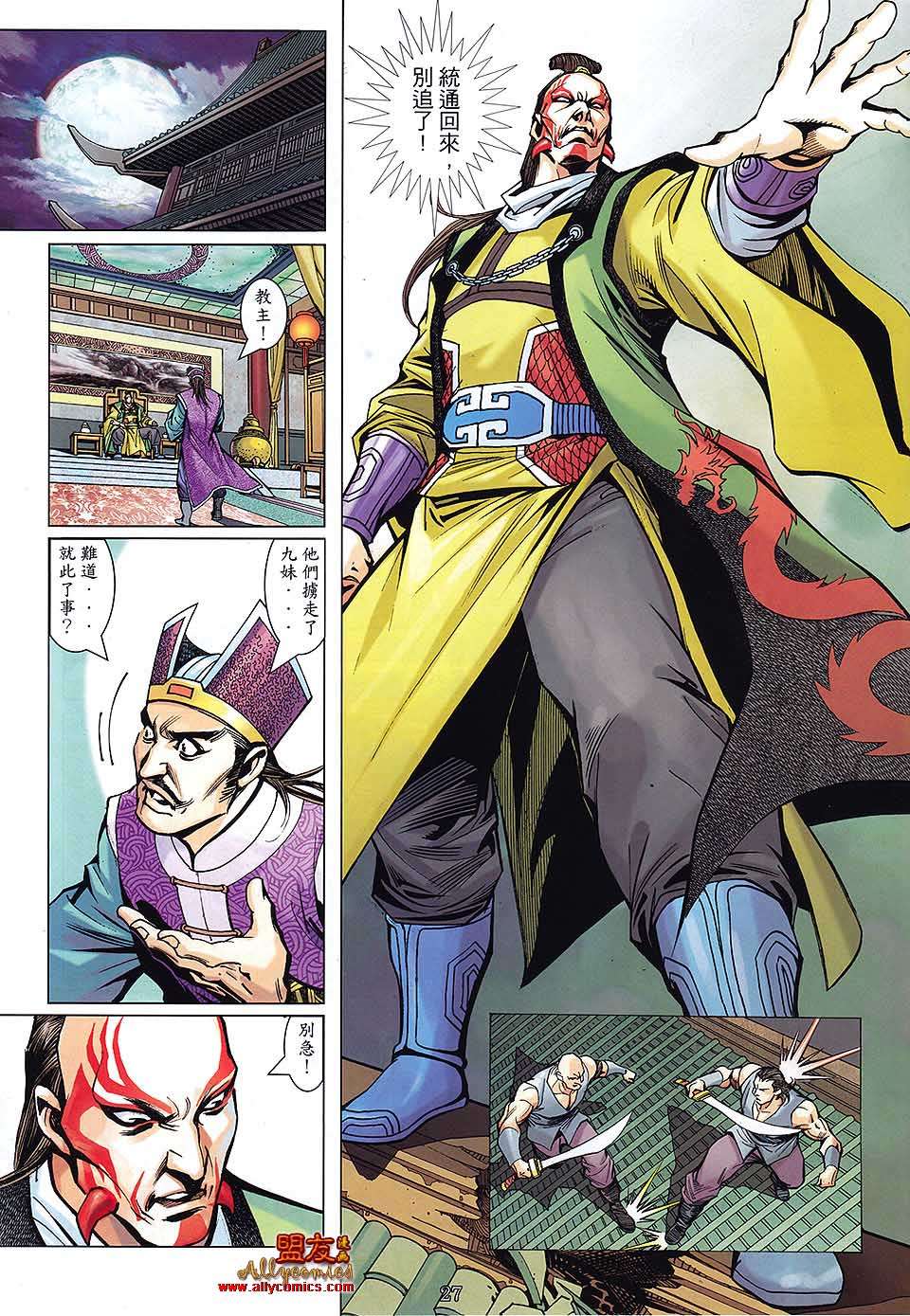 第21页