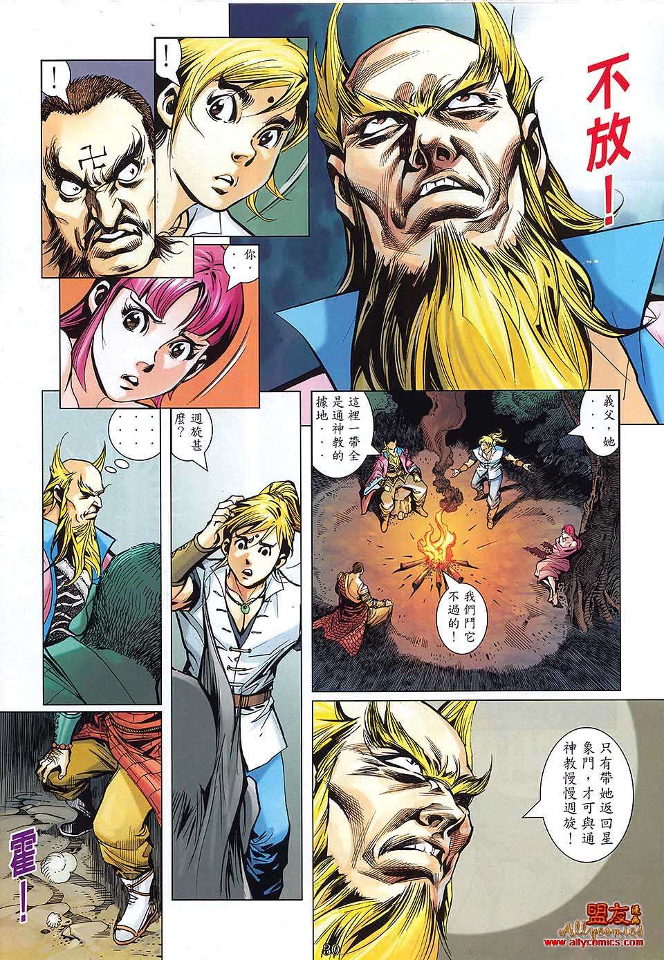 第24页