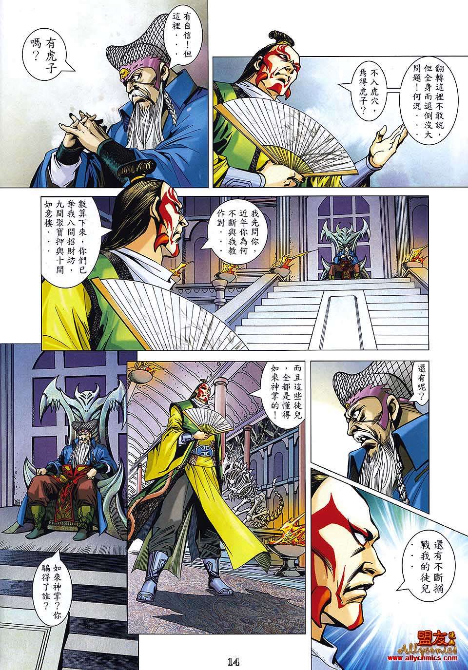 第11页