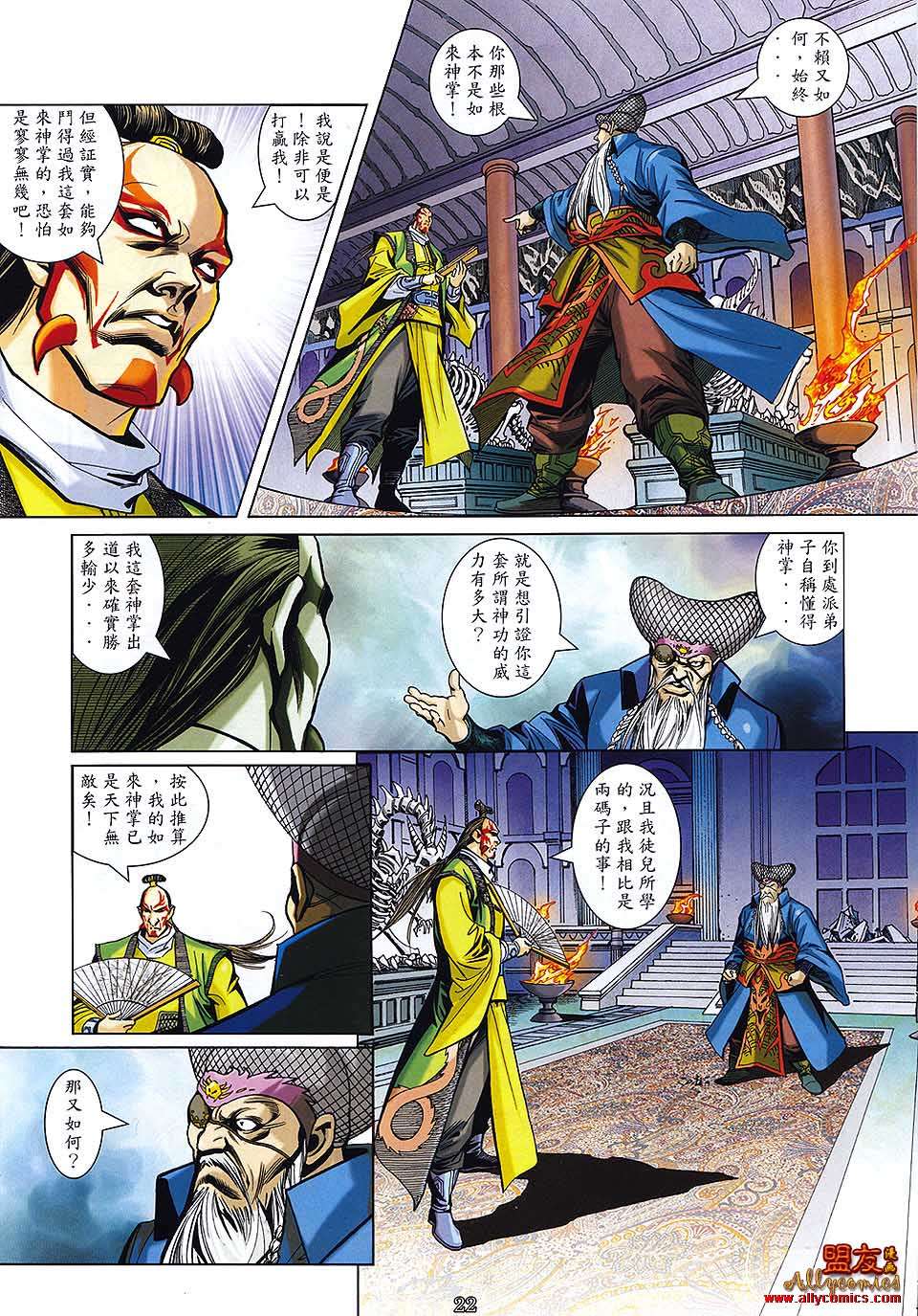 第19页