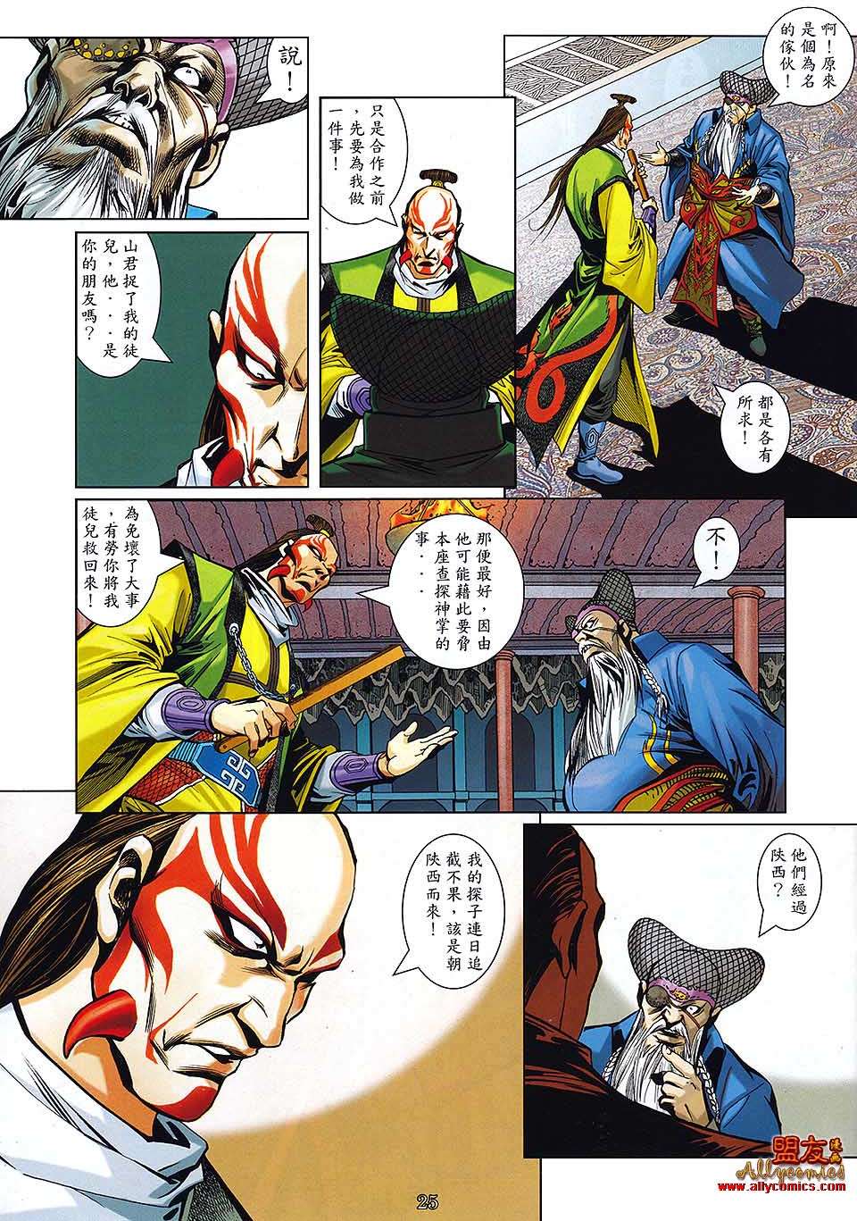 第22页