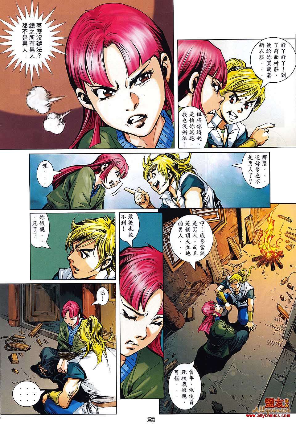 第25页