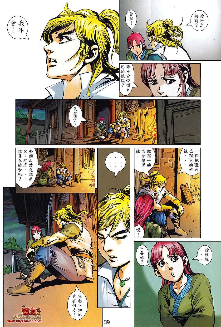 第26页