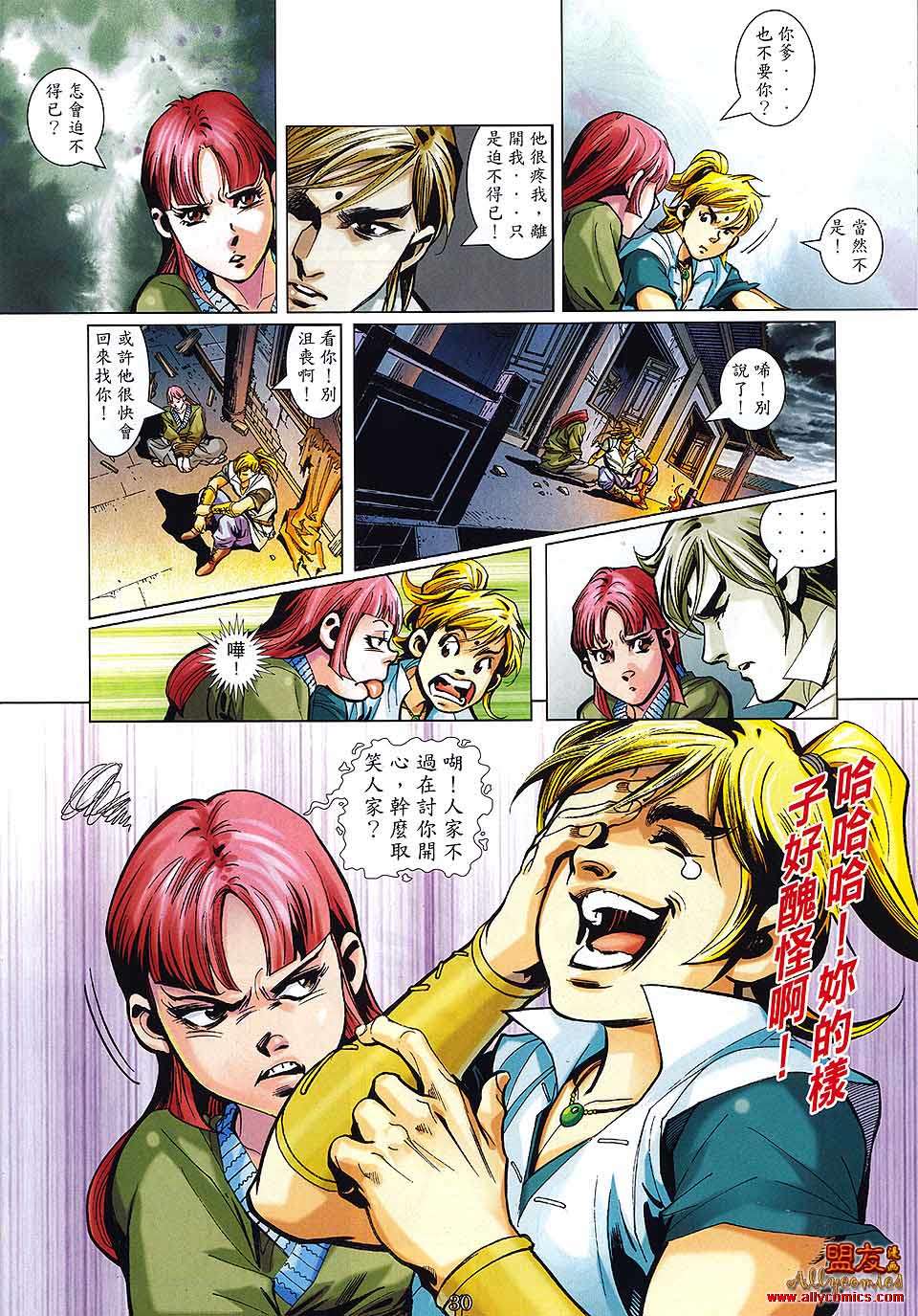 第27页