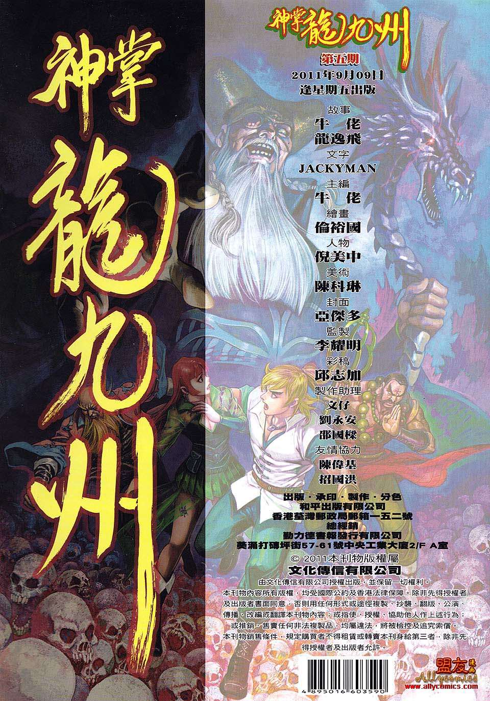 第32页