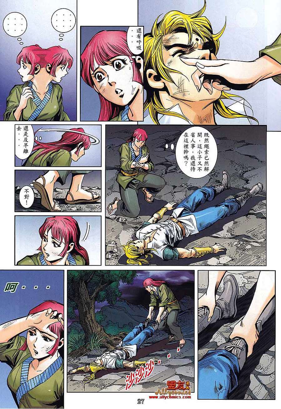 第21页