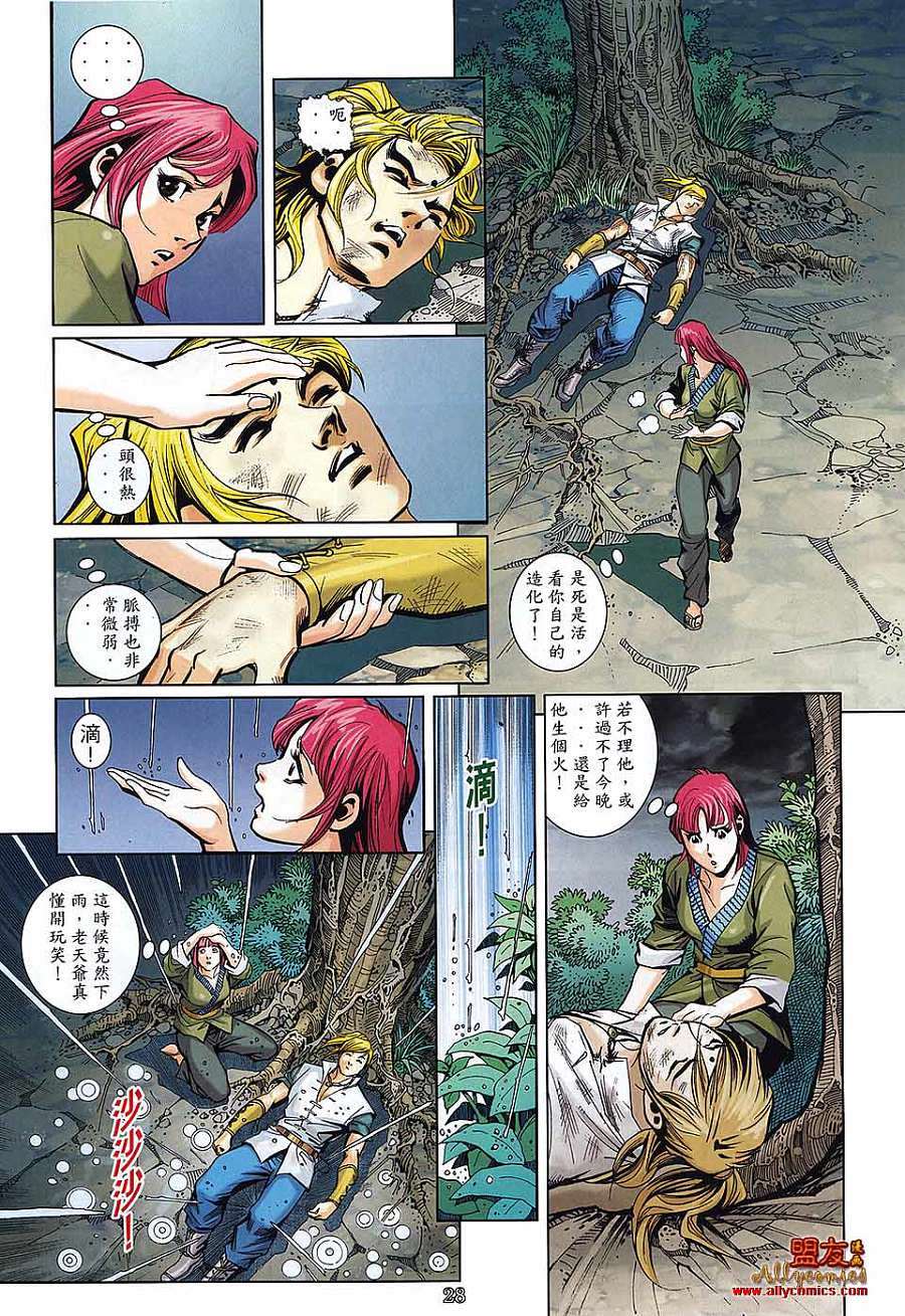 第22页