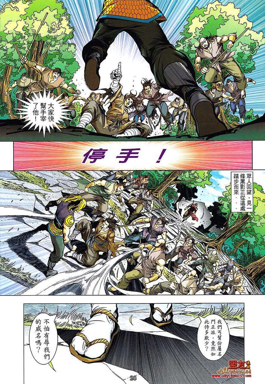 第24页