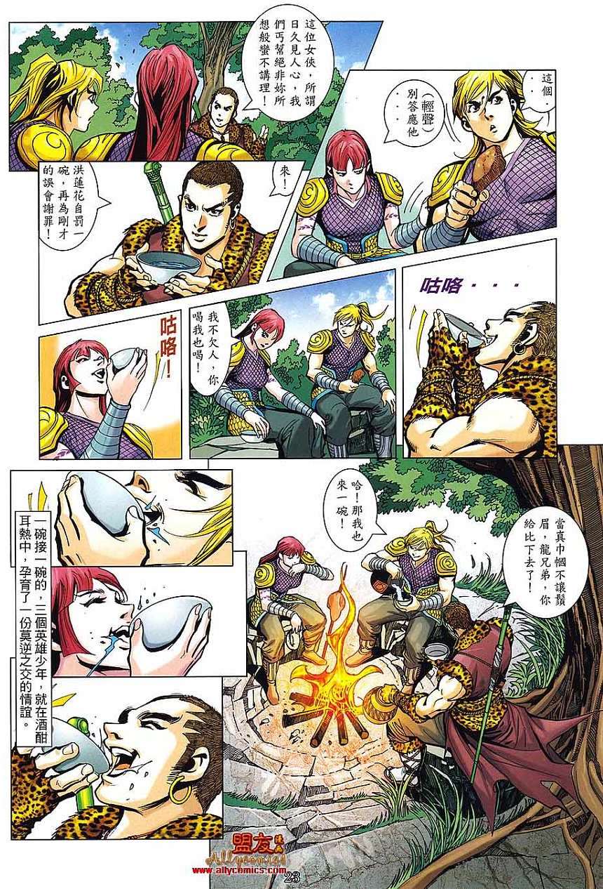 第20页
