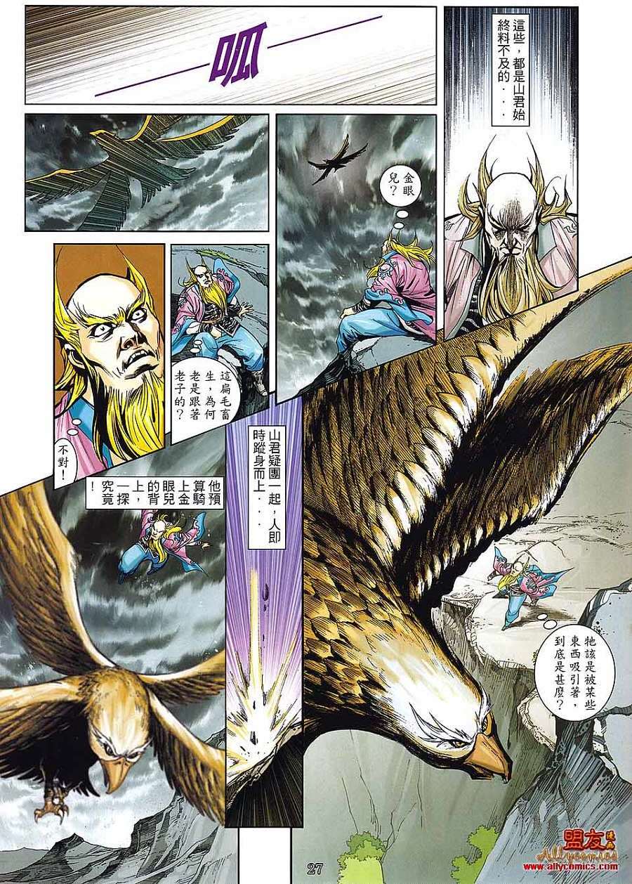 第24页