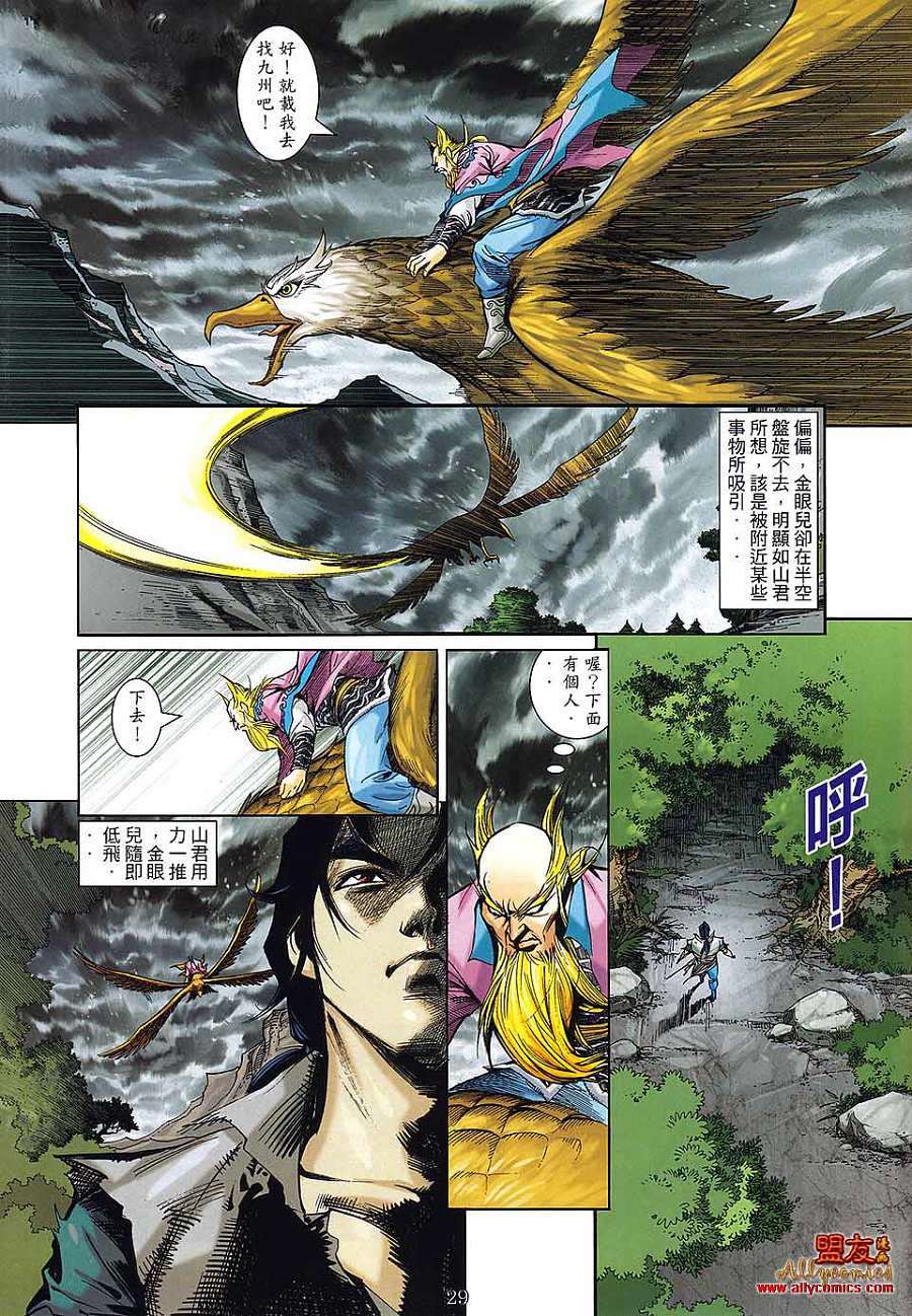 第26页