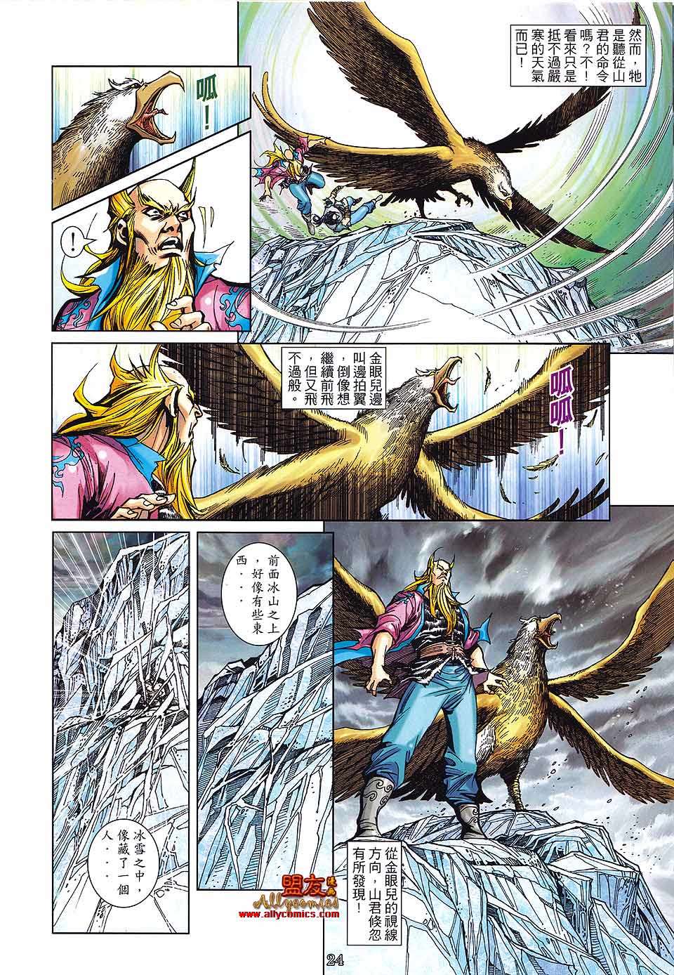 第18页