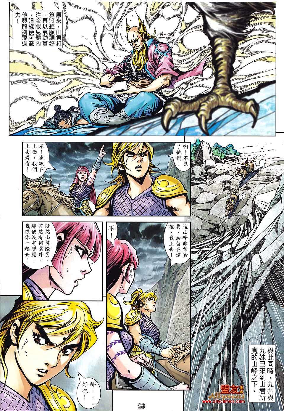 第22页