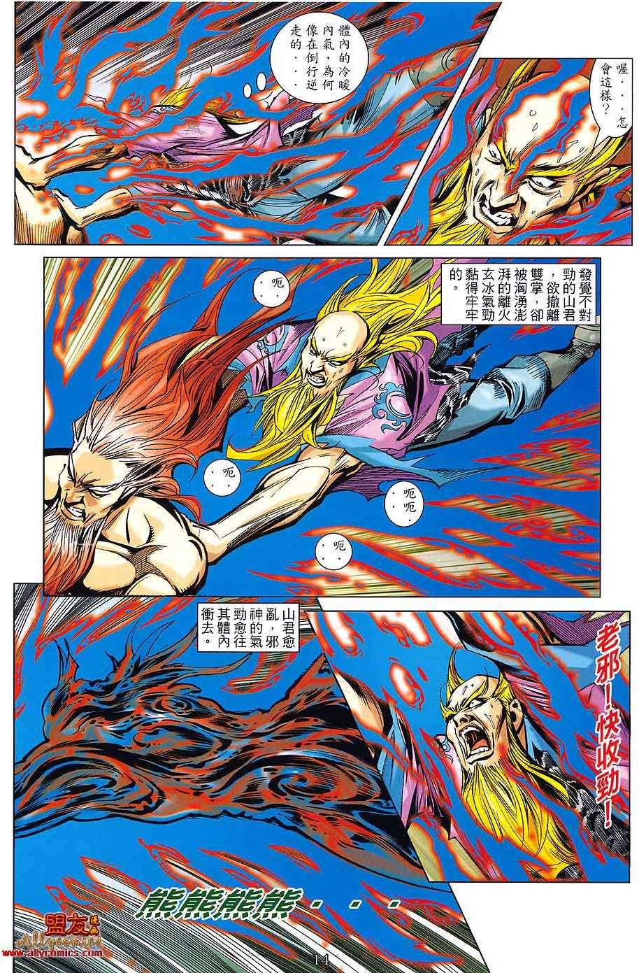 第10页