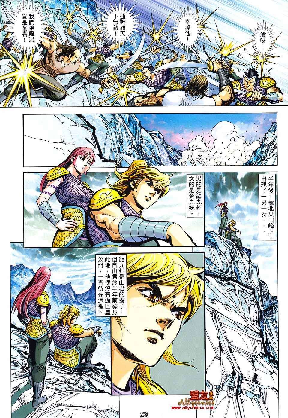 第18页