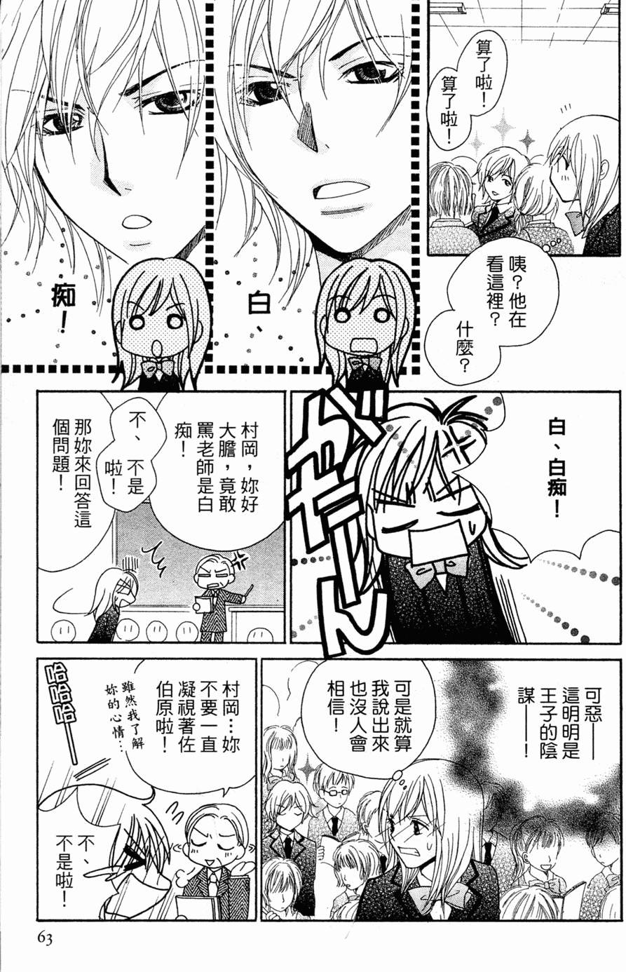 第58页