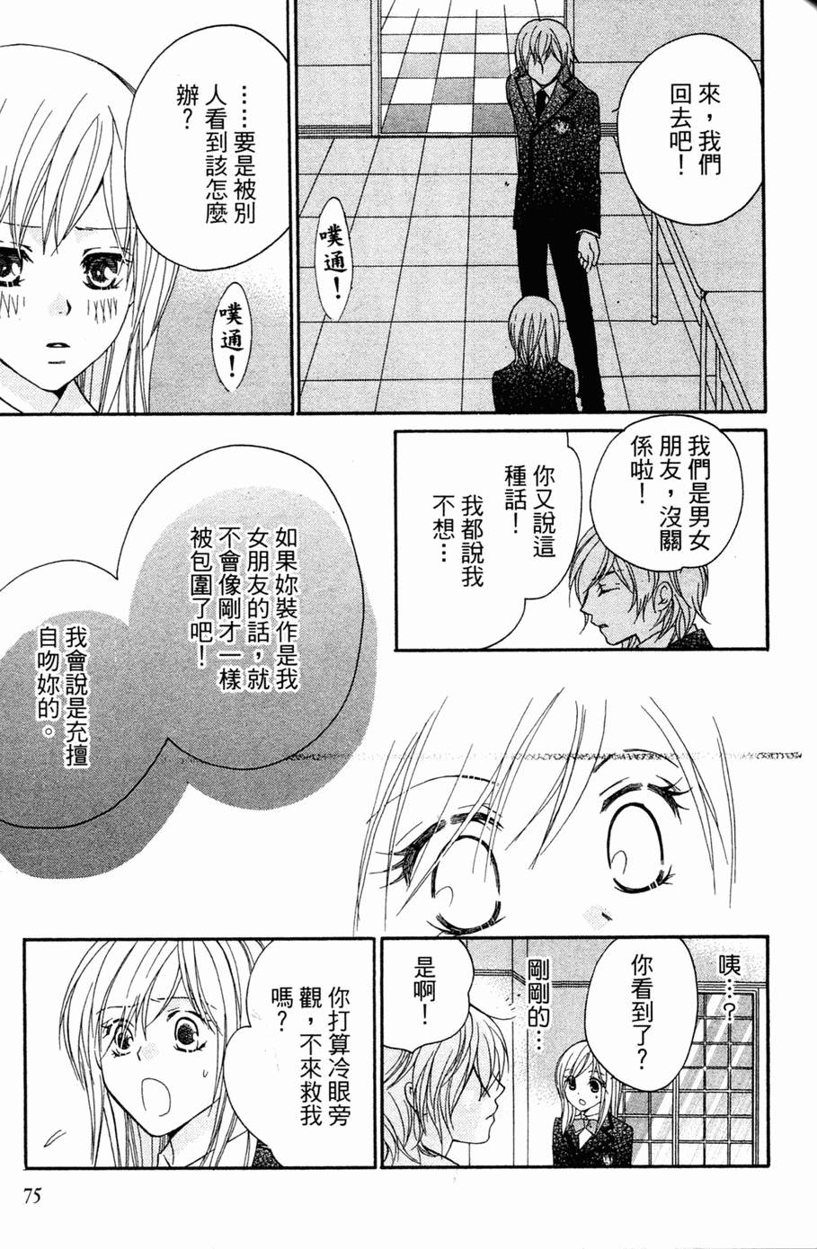 第70页
