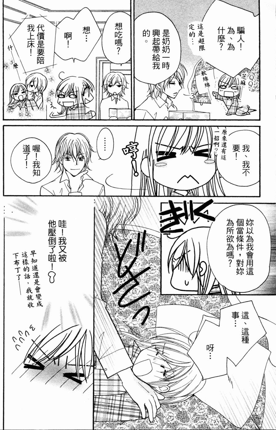 第85页