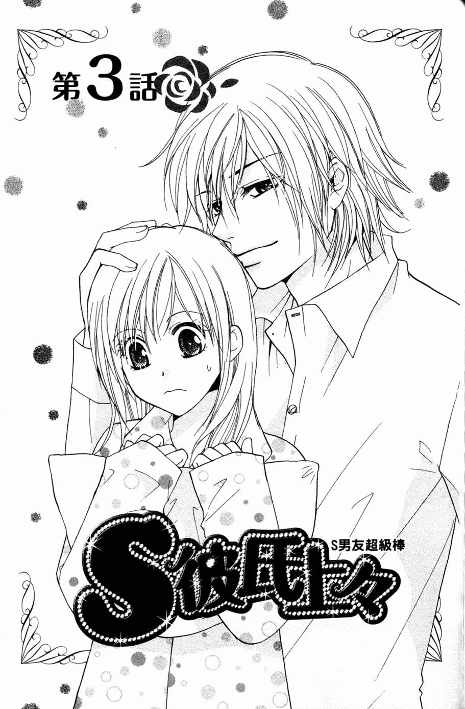 第88页