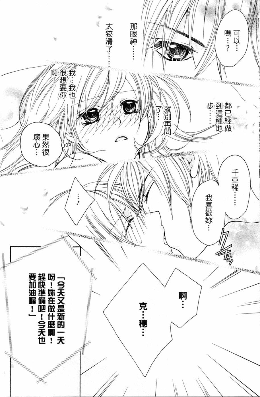 第101页