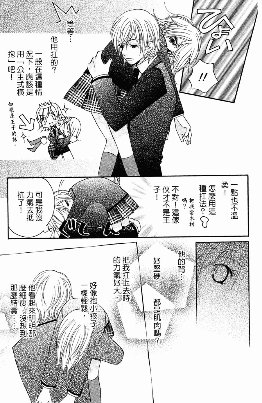 第106页