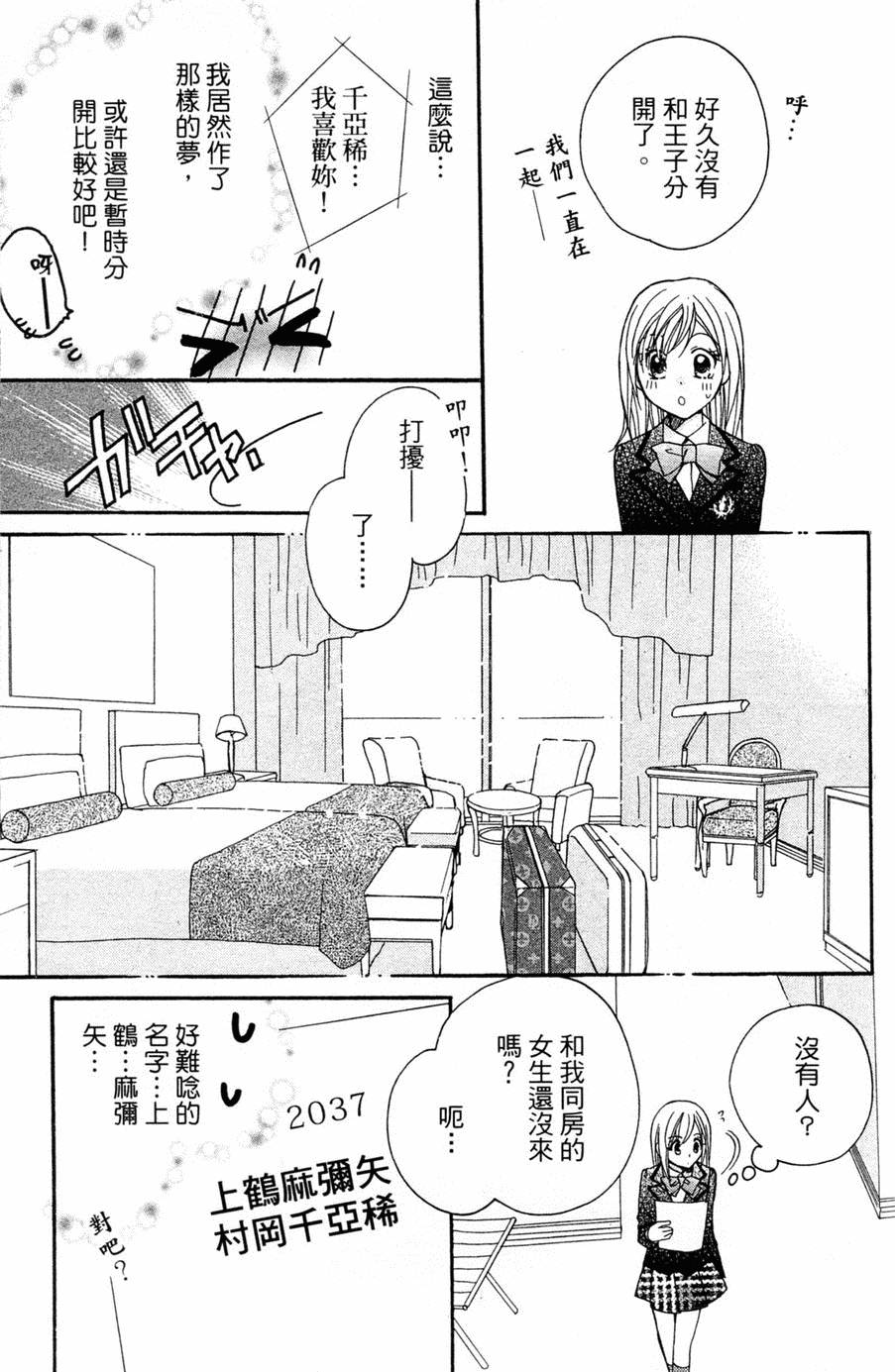 第110页