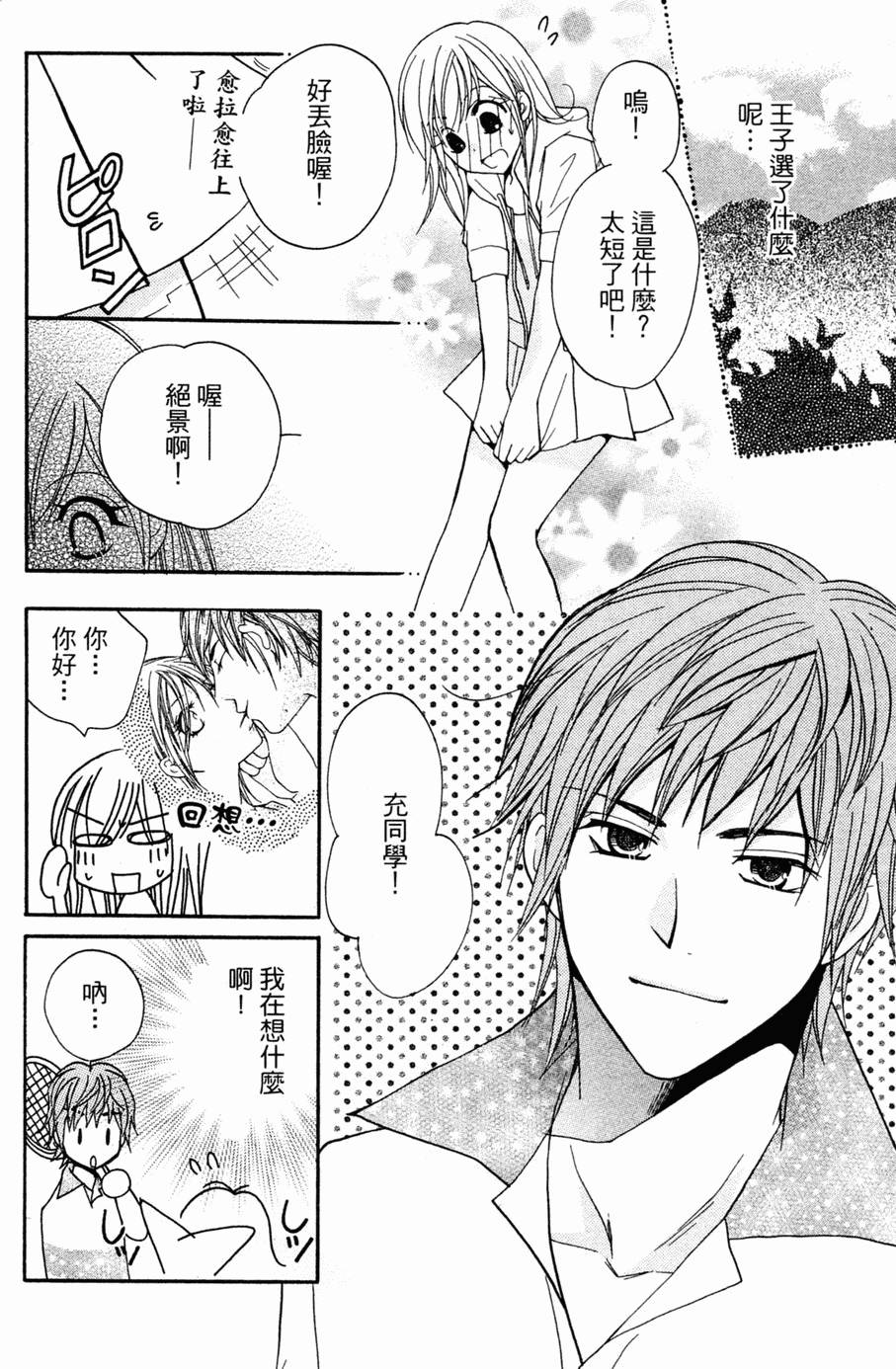 第113页