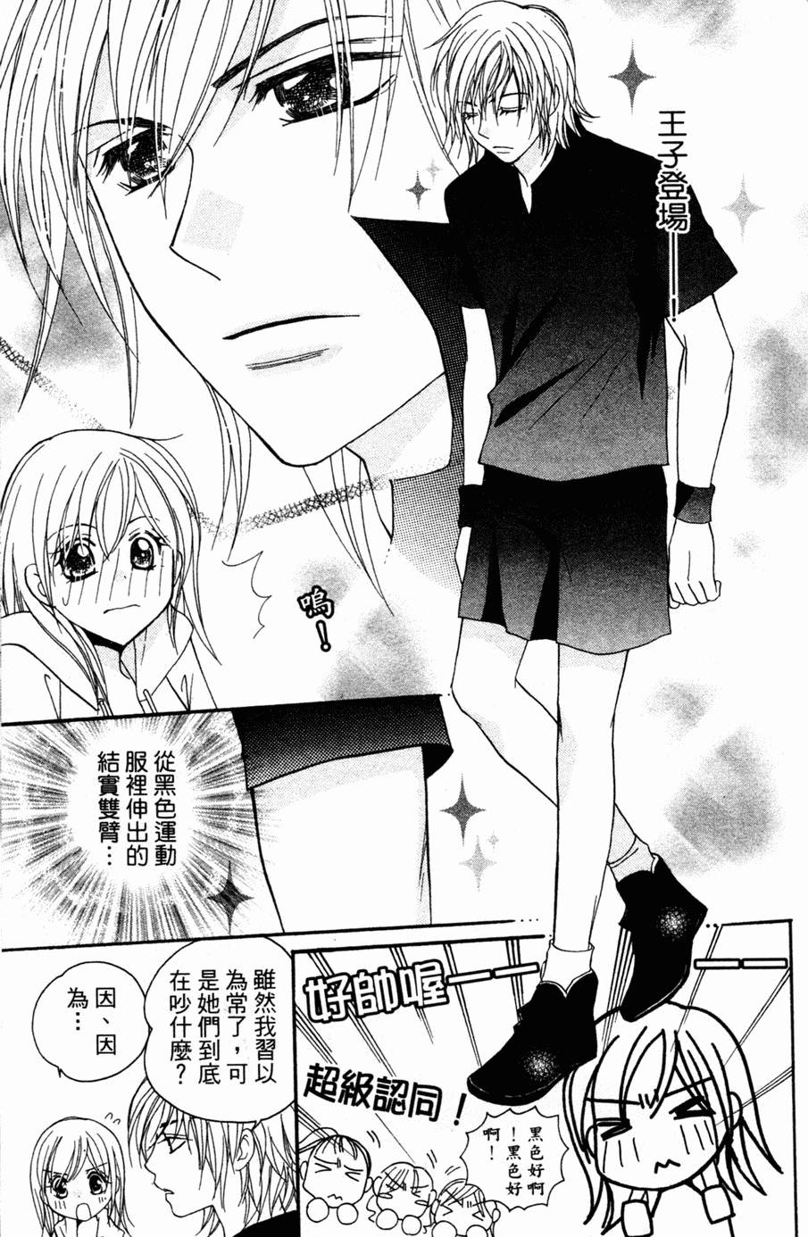 第116页