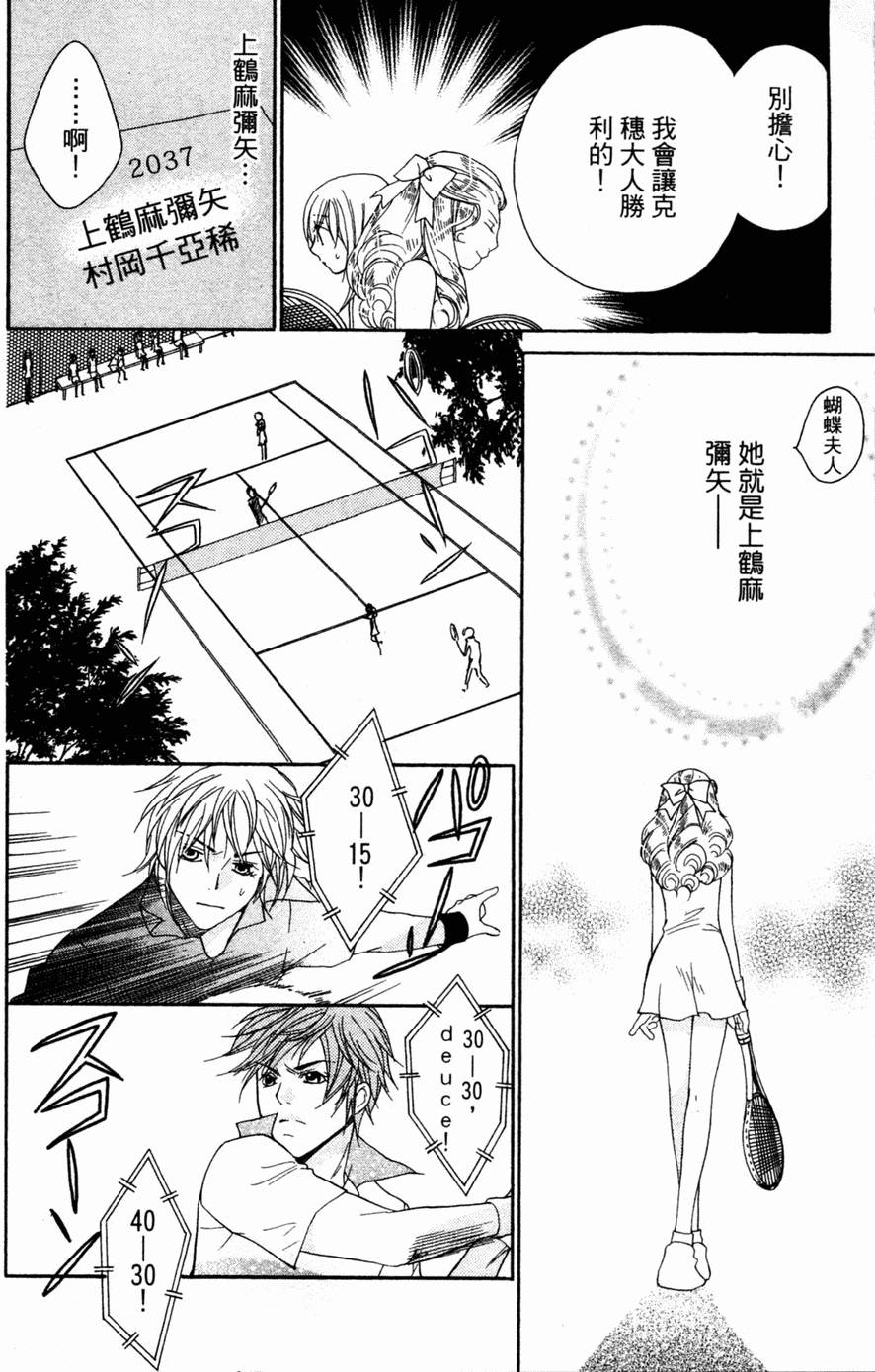 第119页