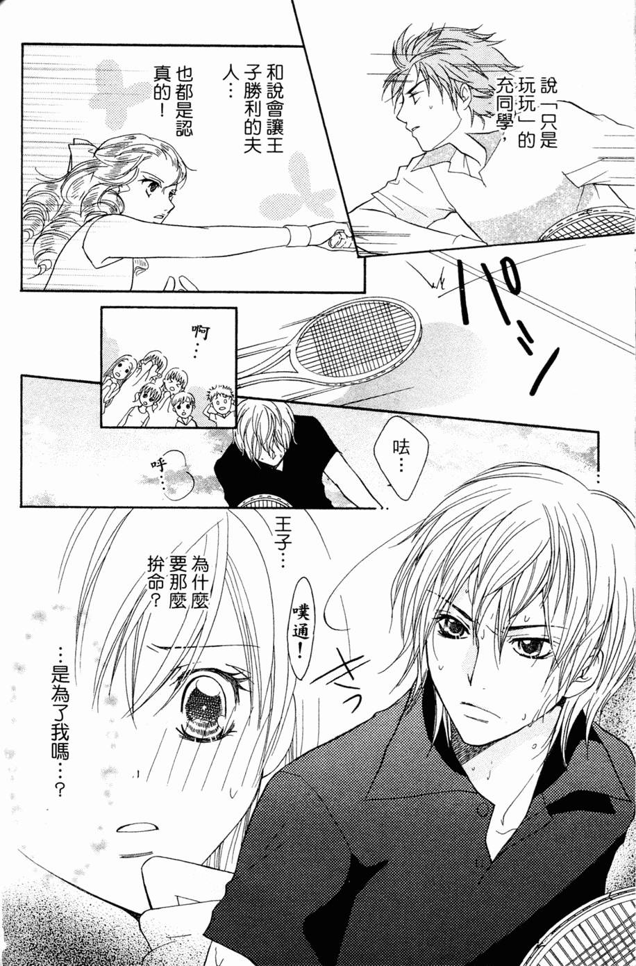第121页