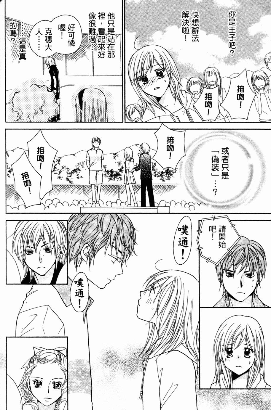 第123页