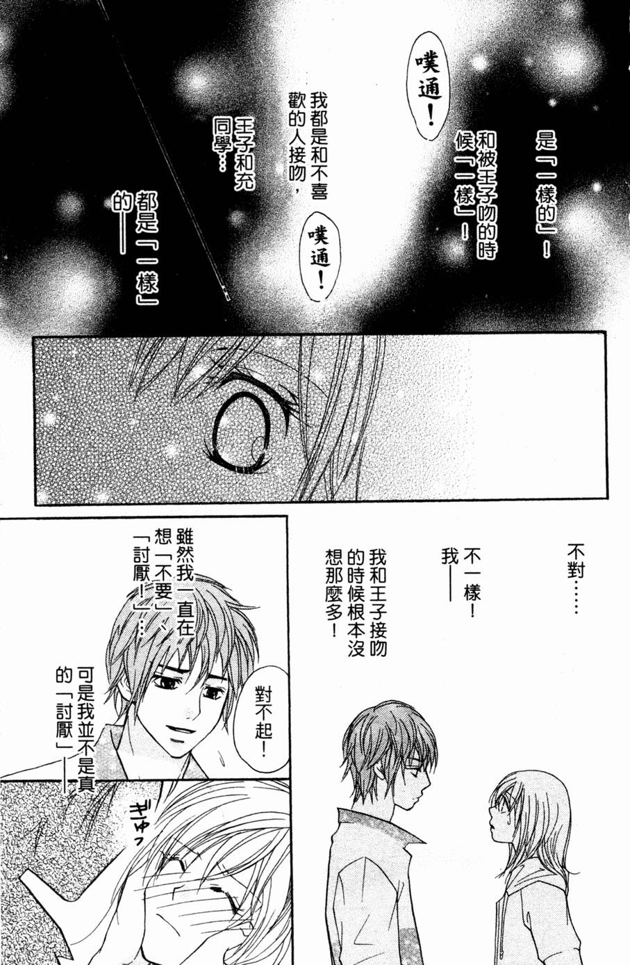 第124页