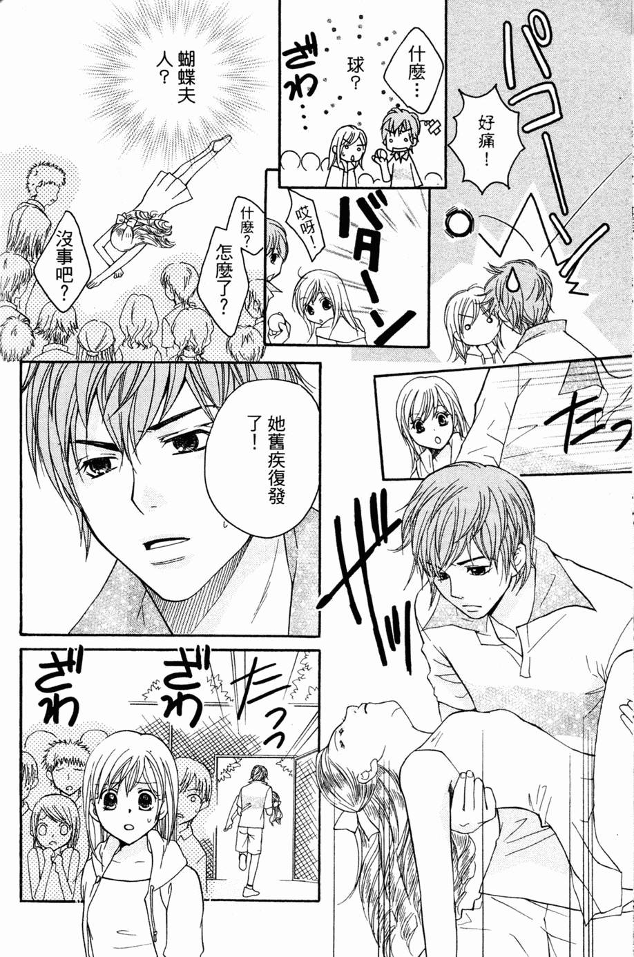 第125页
