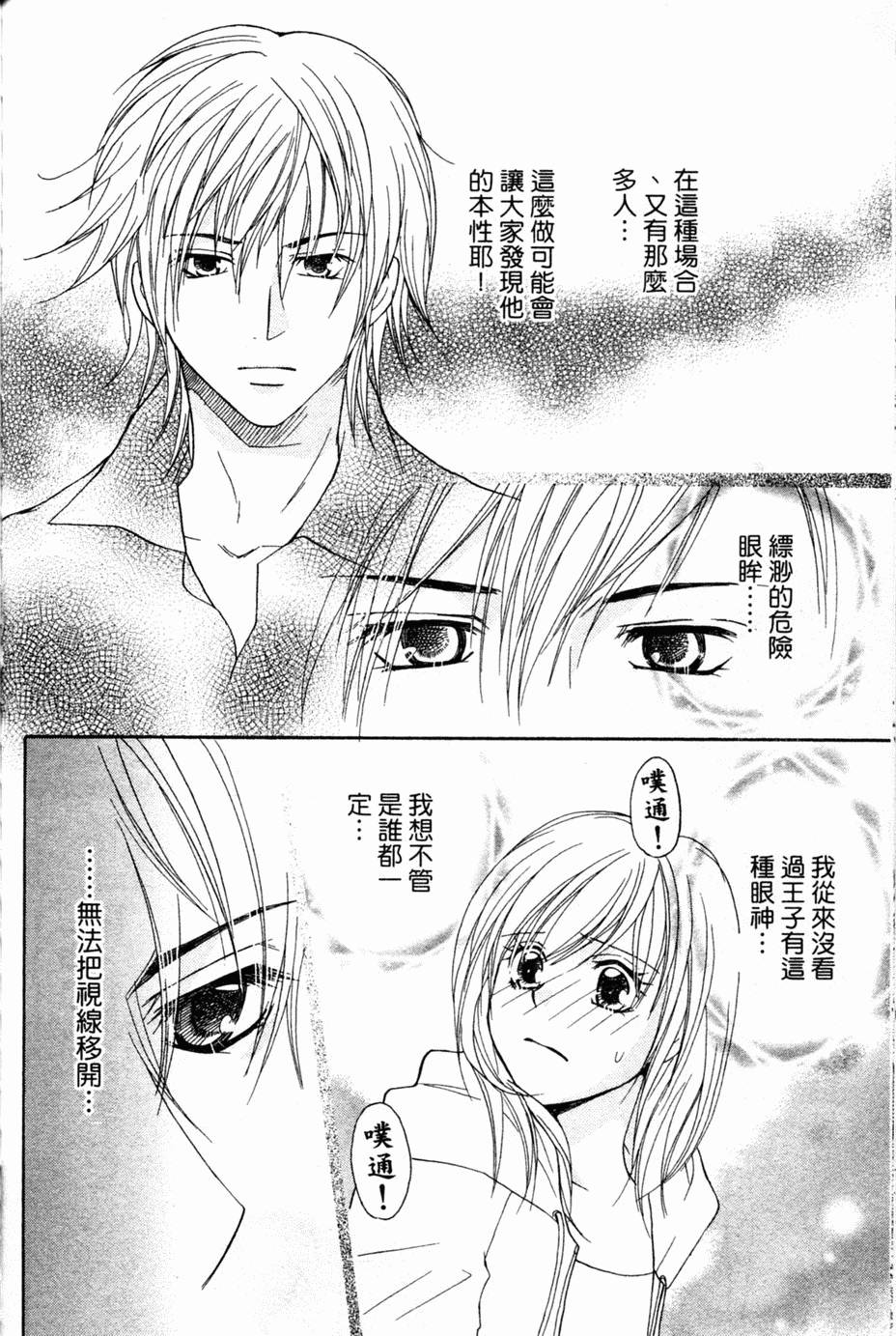 第127页