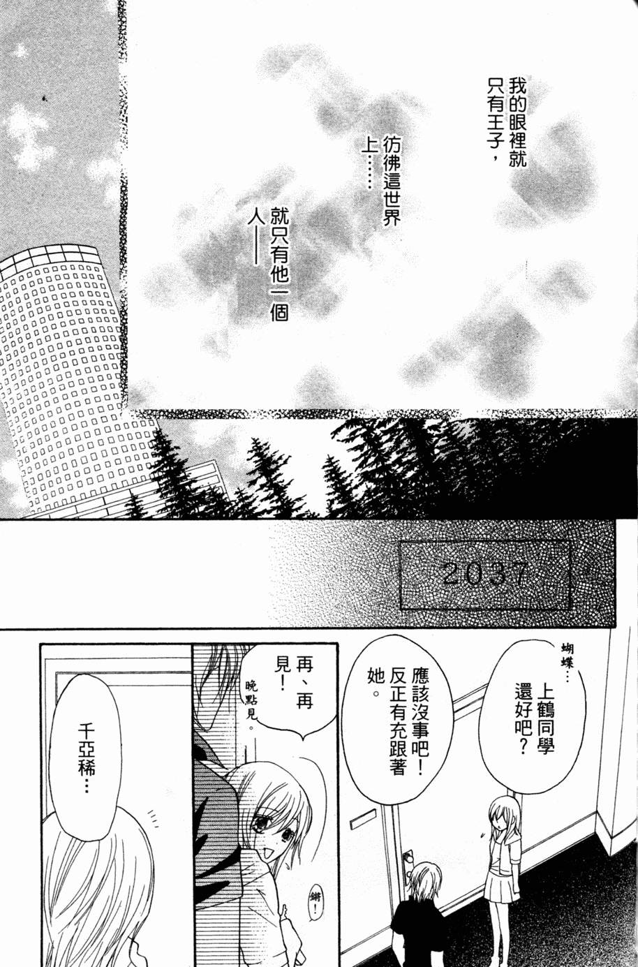 第128页