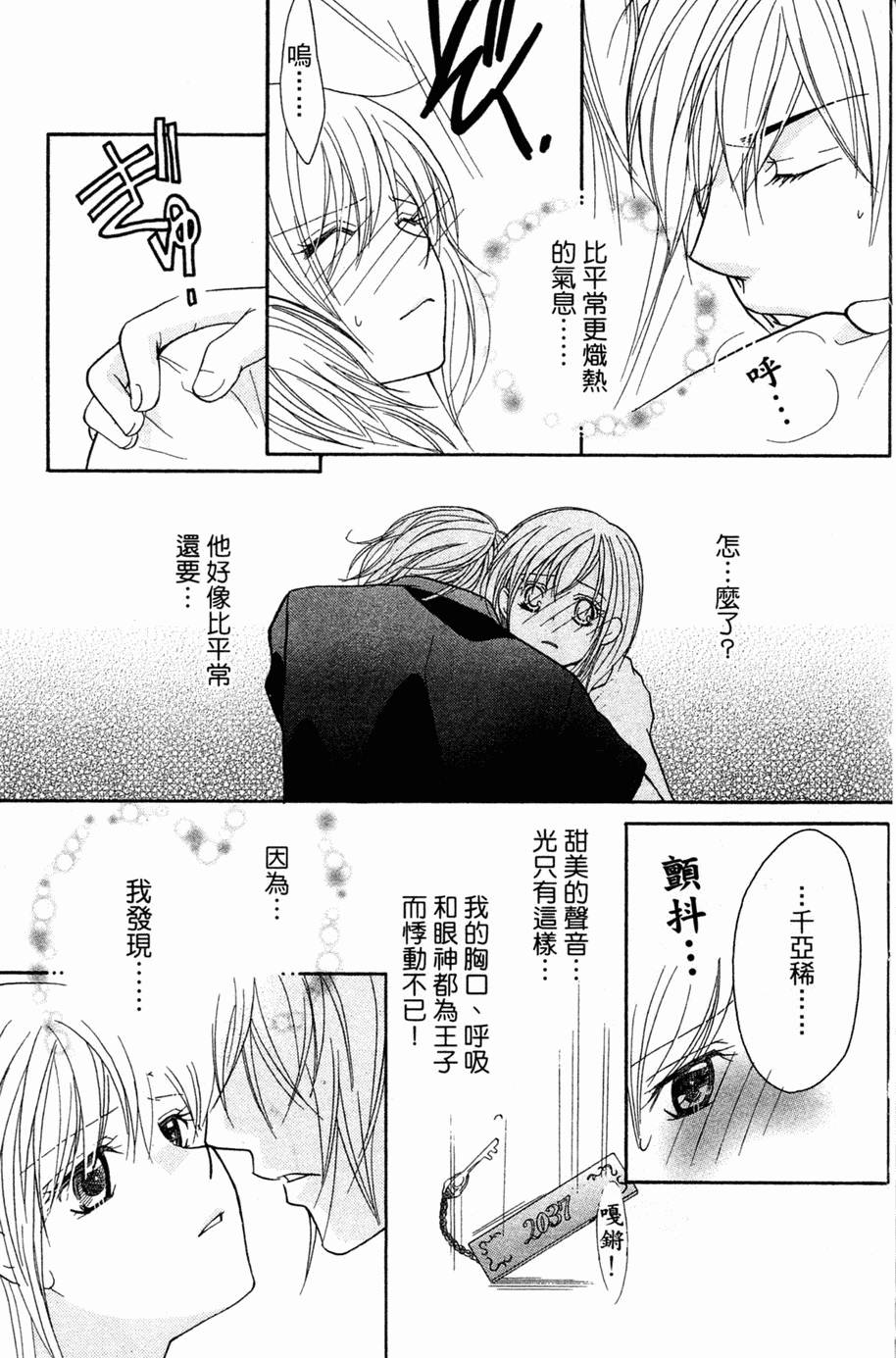 第130页