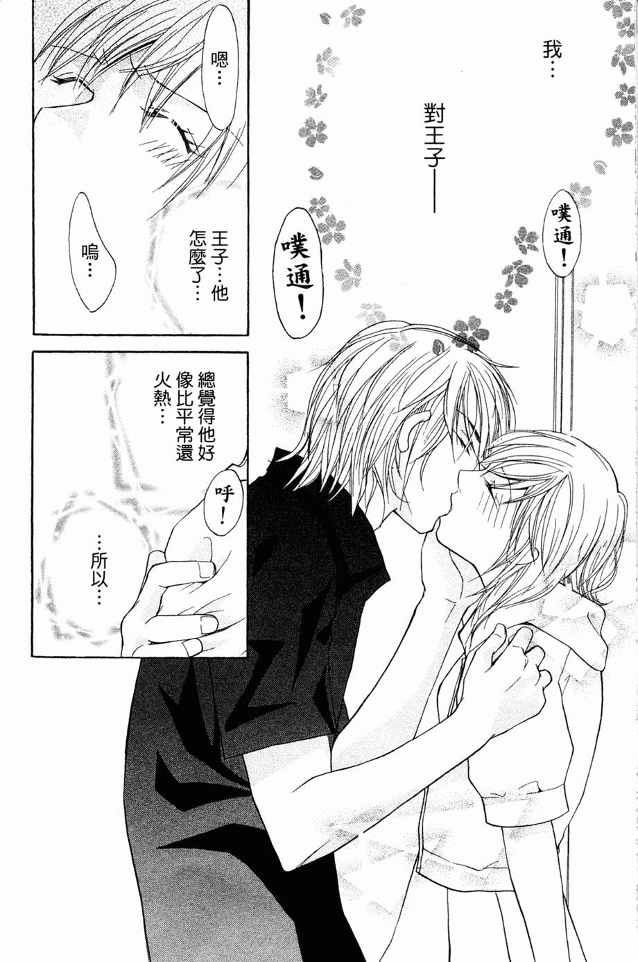 第133页