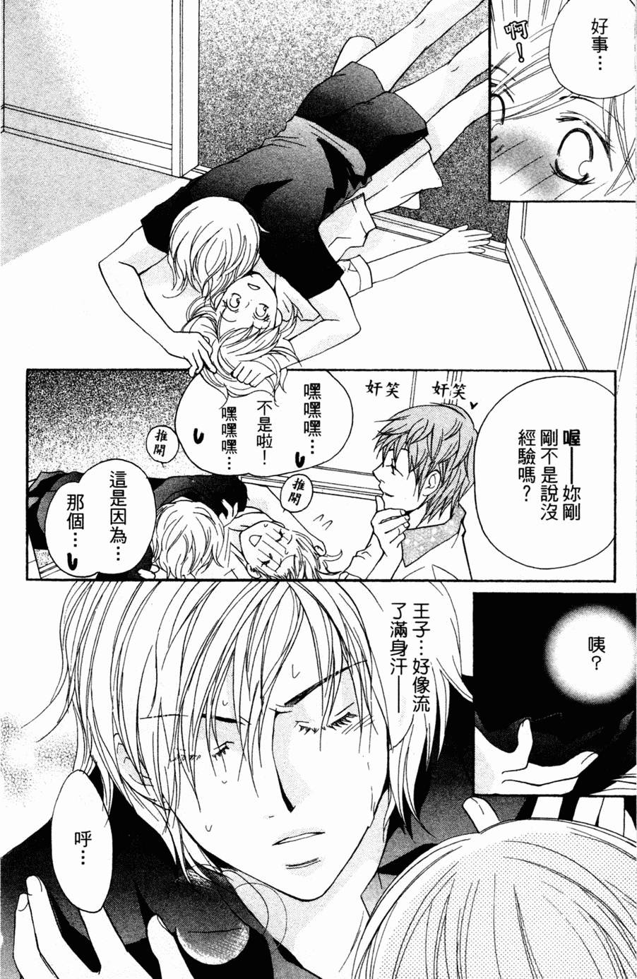 第135页
