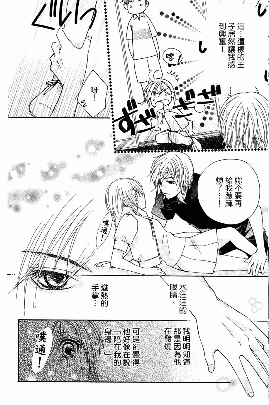 第137页