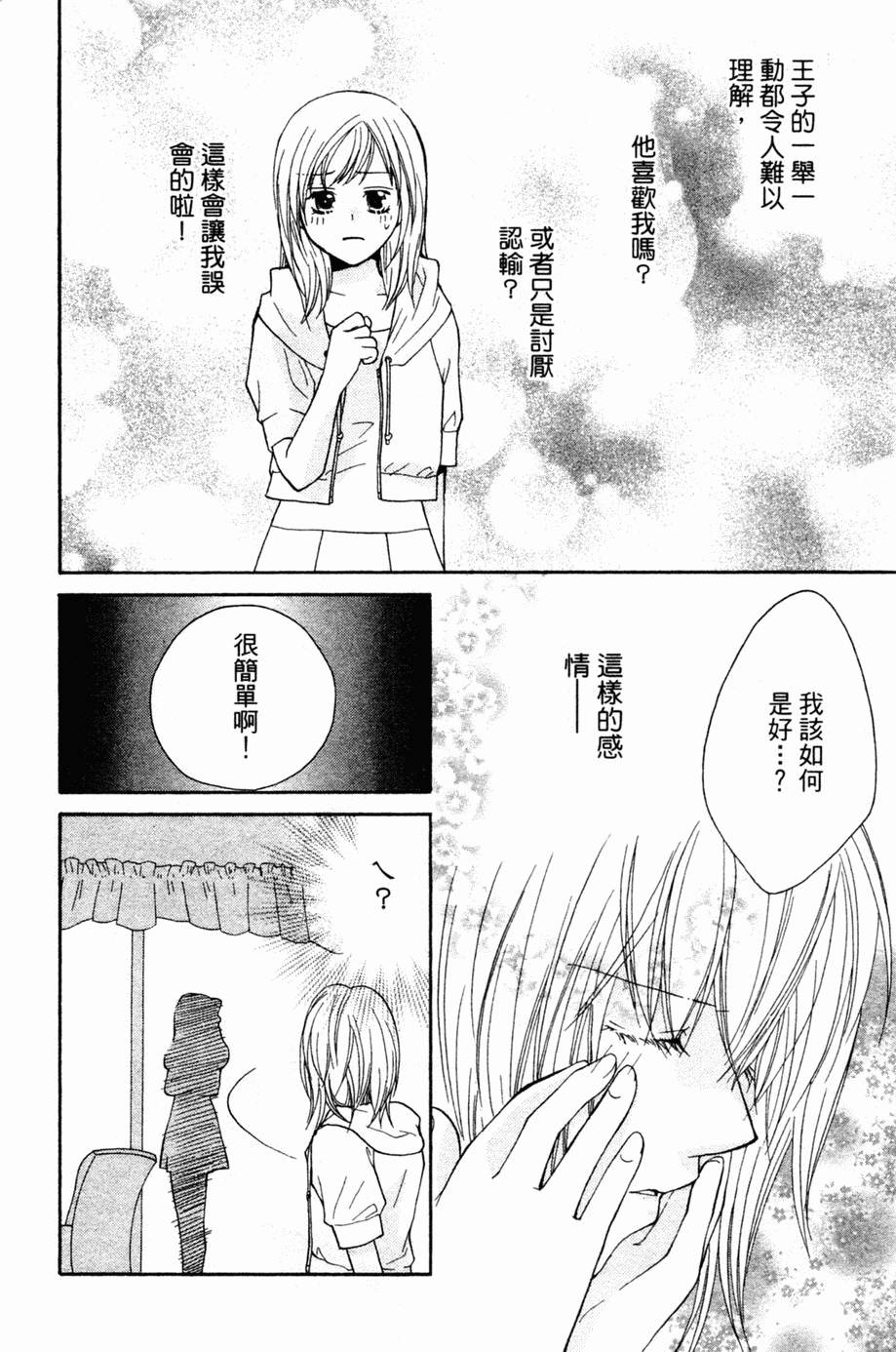 第139页