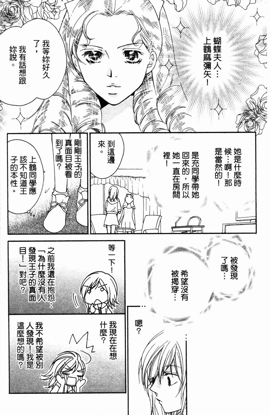 第140页