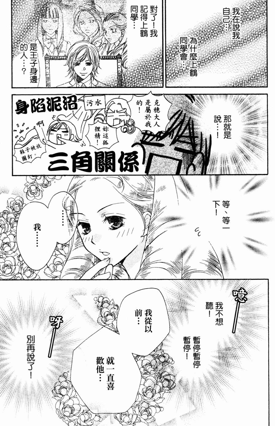 第142页