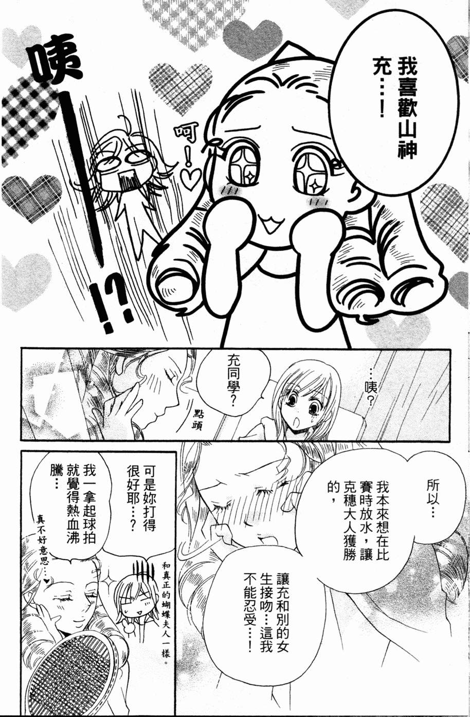 第143页