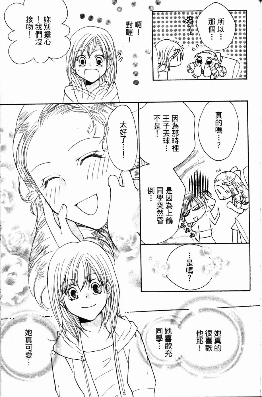 第144页